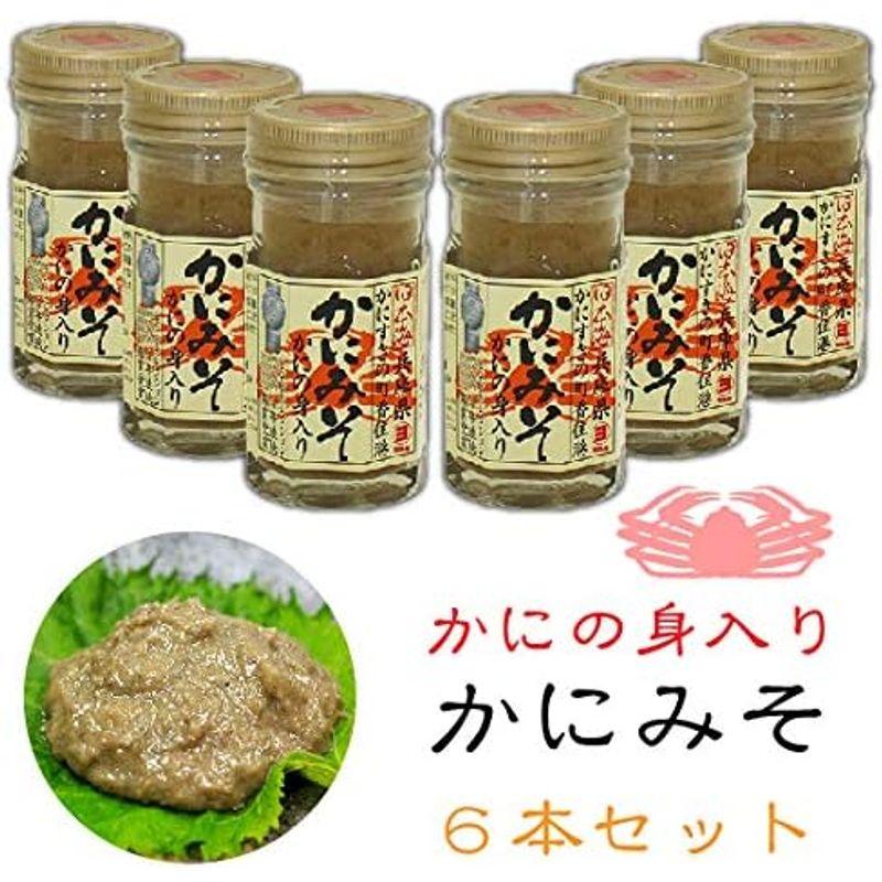 かにみそ かにの身入り 60g 6本セット 濃厚 珍味