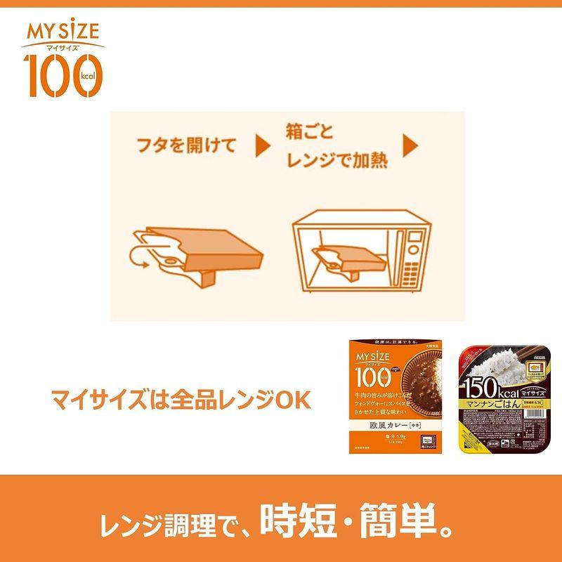 大塚食品 100kcalマイサイズ 親子丼 150g×10個 カロリーコントロール レンジ調理対応 塩分2g以下設計