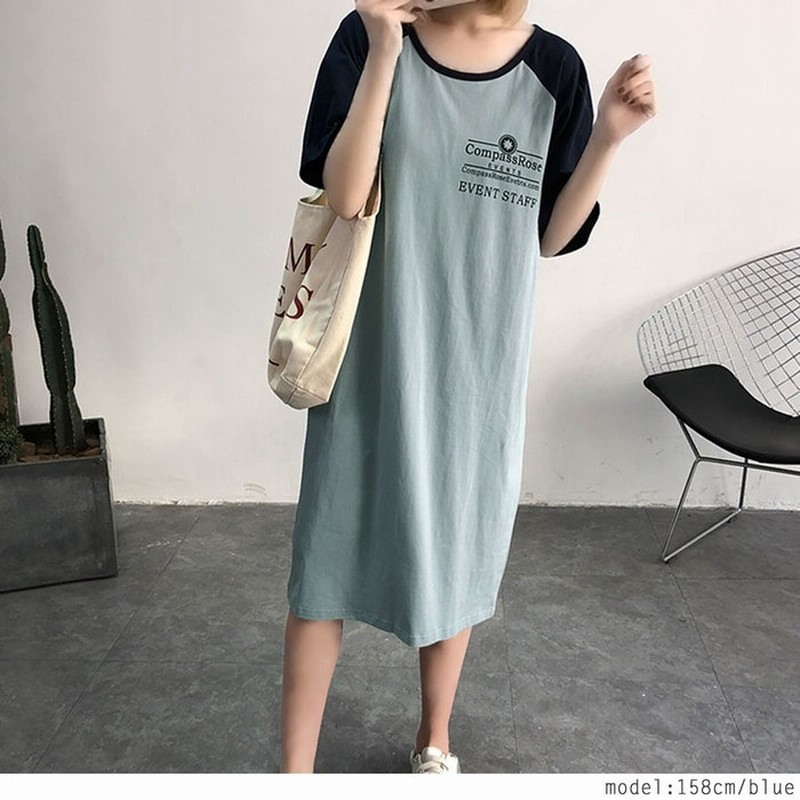 Rakuku 授乳口付 半袖tシャツワンピース 春 夏 秋 妊婦 マタニティ授乳服 授乳 産前産後 ワンピース ワンピ チュニック Tシャツ Tシャツ ワンピ ロゴ カジュアル リラックス パジャマ ゆったり楽ちん 体型カバー ss7019mt イエロー フリー レディース 通販 Line