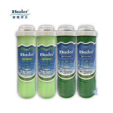 (共4支)BUDER普德APROS愛普司 拋棄式 5微米PP纖維濾心2支 活性碳濾心2支 安德成系列 FHE適用 大大淨水