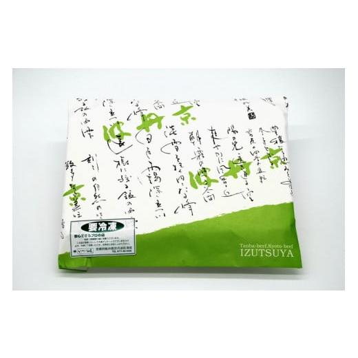 ふるさと納税 京都府 亀岡市 「京都いづつ屋厳選」亀岡牛 切り落とし 600g ≪訳あり コロナ支援 和牛 牛肉 冷凍≫