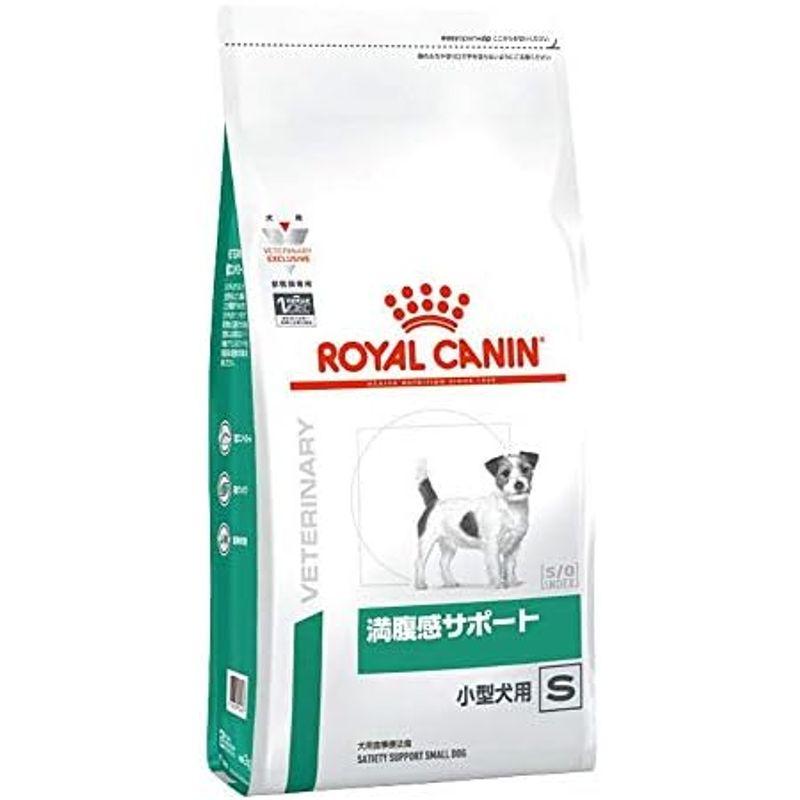 ［2袋セット］ロイヤルカナン 食事療法食 犬用 満腹感サポート S 小型犬用 ドライ 1kg