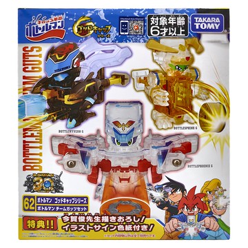 Takara Tomy 戰鬥瓶蓋人 膽氣戰隊 BOT-62 瓶蓋人系列玩具  多色  1組