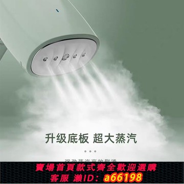 【台灣公司 可開發票】正品出國110V小家電臺灣美國插頭網紅折疊手持掛燙機便攜式旅Z行