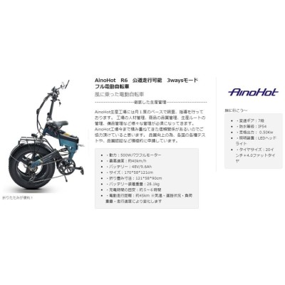 折り畳み 電動自転車 ブルー アシスト 7段変速 LEDライト 500W