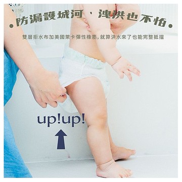 PureBaby 波比~接財褲(單包) 款式可選 北港武德宮/虎爺/財神