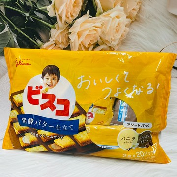 日本 Glico 固力果 乳酸菌夾心餅 發酵奶油夾心餅乾 （2枚*20小包）家庭包｜全店$299 全家取貨免運