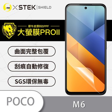 (台灣製)【o-one】大螢膜PRO POCO M6 全膠螢幕保護貼 手機保護貼