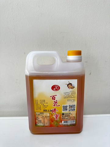 【100%純蜂蜜】百花蜂蜜1800g｜南投．皇廷養蜂場//另售蜂蜜.龍眼蜜.蜂花粉.蜂王乳.蜂蜜醋系列.蜂膠.蜂蠟