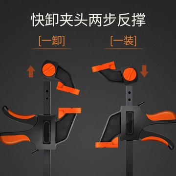 熱銷/免運 易之力木工夾c型大力快速直角固定板式具緊器強力a字壓緊夾子f夾