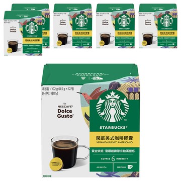 STARBUCKS 星巴克 閑庭美式咖啡膠囊  8.5g  12顆  6盒