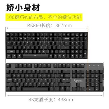 RK100三模機械鍵盤白光無線藍牙/無線2.4G/有線 臺灣注音客制鍵盤