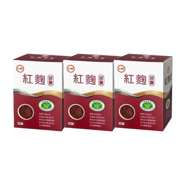 紅麴膠囊60粒 3盒