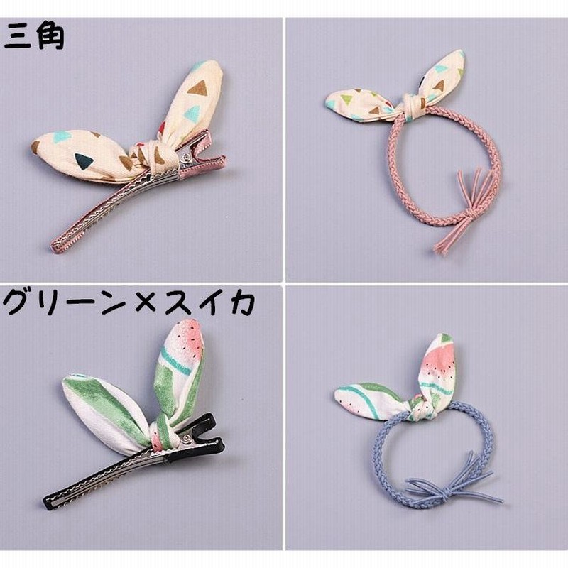 ヘアゴムベビーヘアクリップスイカりぼん