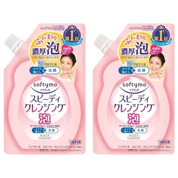 KOSE 高絲 softymo 絲芙蒂 泡沫瞬淨卸粧洗顏慕絲補充包  2包  170ml