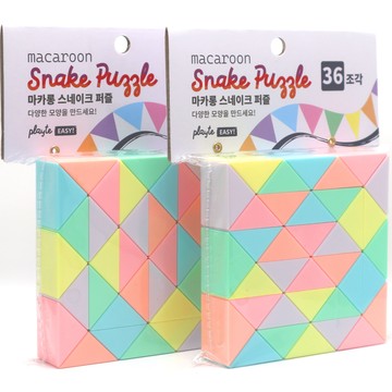 playte 盤子 馬卡龍 蛇形拼圖 36塊 2入  2組  益智拼圖 多色