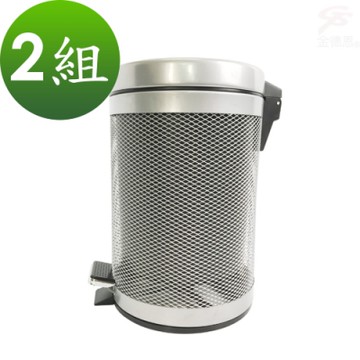 2組高級烤漆時尚腳踏式3L垃圾桶