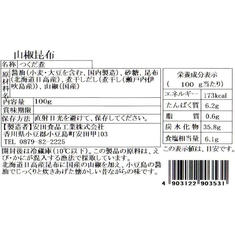 本場の本物 山椒昆布 100g