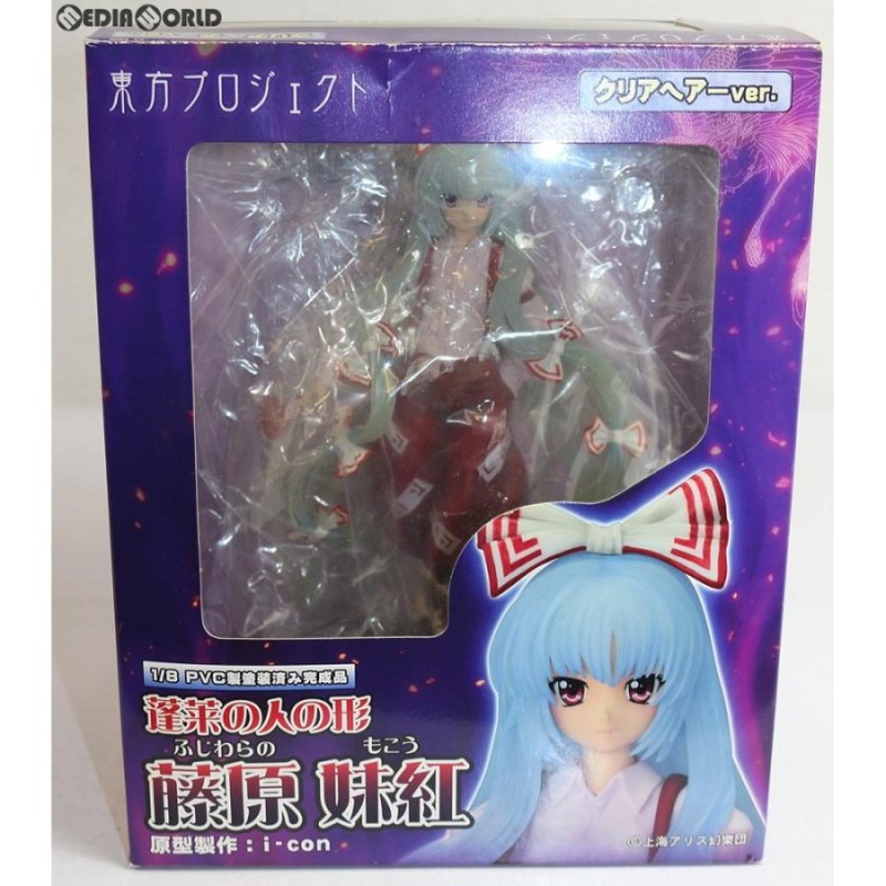 東方project フィギュア　藤原妹紅　クリアヘアーver 中古即納』{FIG} 蓬莱の人の形 藤原妹紅 〜クリアヘアーver