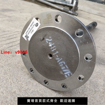 【台灣公司 超低價】解放j6PJH6J6L原廠半軸汽車配件A6T半軸貫通軸457斯太爾邊減半軸