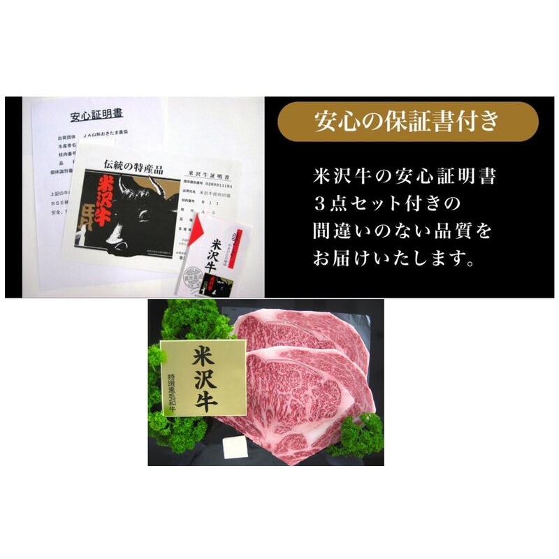 肉 山形県産 最上級ランク A-5等級 米沢牛リブロースステーキ用 １８０ｇ×３枚 贈答用桐箱入り クール便 送料無料