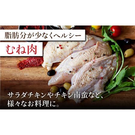 ふるさと納税 赤鶏 ヘルシーセット ささみ むね肉 計4kg（各2kg） 食べ比べセット 鶏肉セット  熊.. 熊本県山鹿市