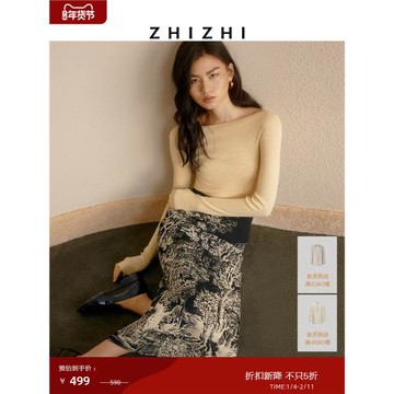 致知ZHIZHI 燕歸 纖云衫秋女無縫全羊毛針織衫一字領黑色