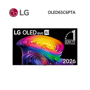 LG 樂金 OLED65C6PTA 65吋 OLED evo AI 4K 智慧顯示器 C6 極緻系列 送壁掛架