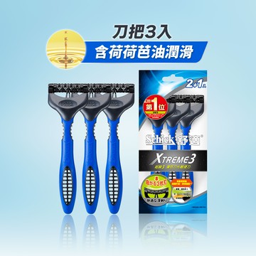 【Schick 舒適牌】超鋒3輕便型刮鬍刀2+1入