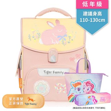 Tiger Family小學者超輕量護脊書包Pro 2S-小兔樂園