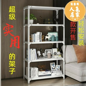 微波爐架 储物架 電器架 角鋼貨架家用多層儲物架輕型倉庫落地置物架倉儲超市陽臺收納組裝