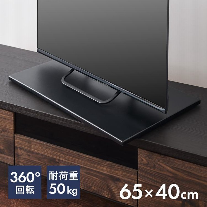 TV回転台 収納 移動 搬入 テレビ台 オープンラック 回転台