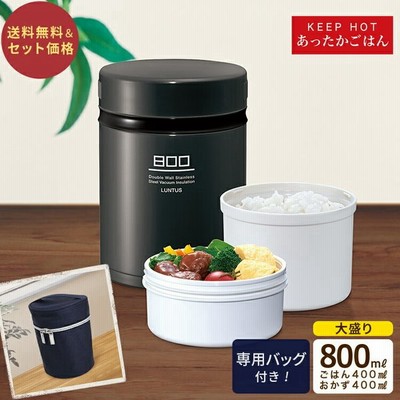 保温弁当箱 子供の通販 2 396件の検索結果 Lineショッピング