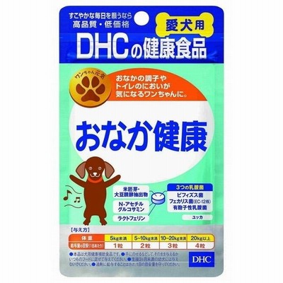 DHC おなか健康60粒