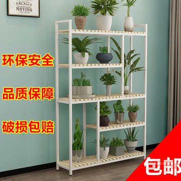花架子鐵藝多層室內實木陽臺客廳隔斷置物架花盆架落地式家用靠墻