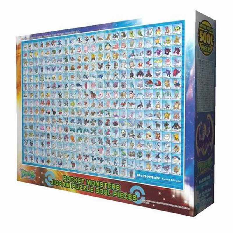 新品 パズル 500ピース ポケモン - ジグソーパズル