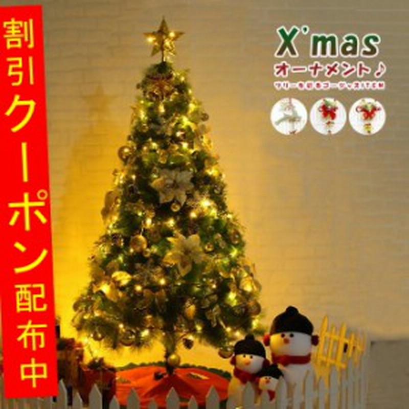 返還祭クーポン利用可 クリスマスオーナメント デコレーション トナカイ ベル リボン プレゼント クリスマス飾り 09ae39 通販 Lineポイント最大1 0 Get Lineショッピング