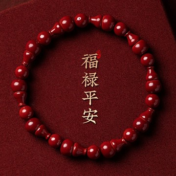 硃砂手鍊 硃砂葫蘆手鍊 珠砂手鍊 帝王砂轉運手串 本命年手串 招財保平安手鍊