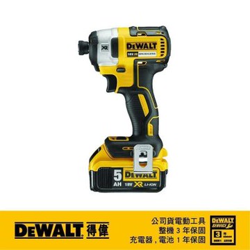 得偉 DEWALT 20VMax*(18V)鋰電無碳刷三段衝擊起子機 DCF 887P2