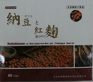 納豆紅麴60caps [橘子藥美麗]
