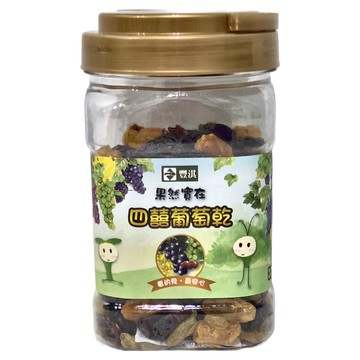 果然實在 四囍葡萄乾 300g 台灣產  1罐