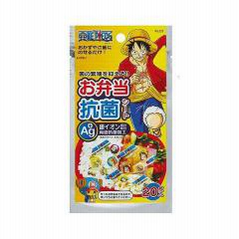 抗菌シート ワンピース キャラクター キャラ弁 お弁当グッズ 子供用 デコ弁 Onepiece 通販 Lineポイント最大1 0 Get Lineショッピング