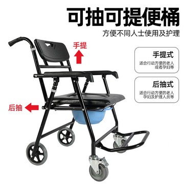 【免運】折叠 坐便椅 老人不銹鋼坐便椅可折疊孕婦洗澡坐便器殘疾人蹲坑大便椅子