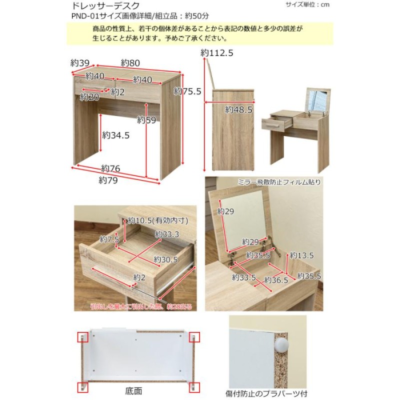 ドレッサーデスクドレッサー デスク テーブル 机 木製 メイク台 鏡台