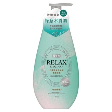 水平衡 RELAX 紓壓香氛洗髮精 控油韌髮 甦醒綠意  1個  500g