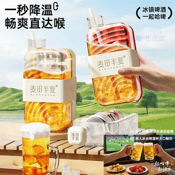 💖臺灣-出貨💖冰塊模具食品級製冰盒家用按壓式冰格大容量帶蓋儲存冰塊製冰神器06f5