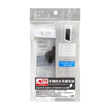 生活用品 【Green Ornament】手機防水吊繩背袋 白 E60999-1 超值2入組 車麗屋