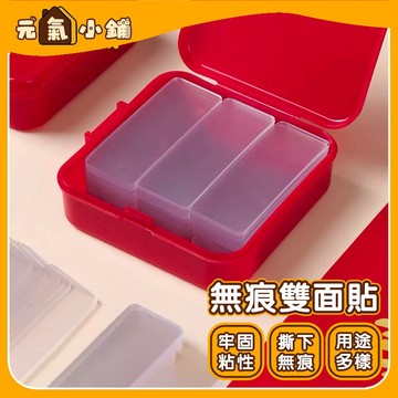 春聯無痕雙面貼 ◁元氣小鋪&現貨附發票▶雙面膠 圓形雙面膠 貼牆雙面膠 防水雙面膠 膠帶 無痕貼 無痕膠帶 春聯 春聯貼