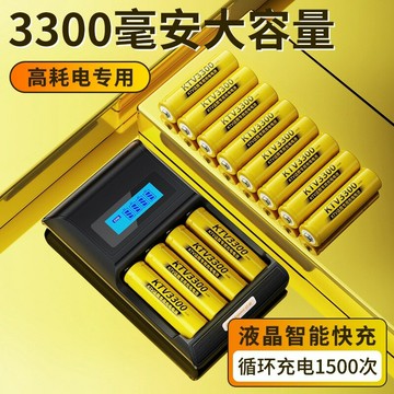 電池 鋰電池倍量3號充電電池套裝快速智能液晶電池充電器KTV話筒玩具鎳氫電池