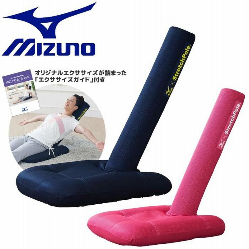 ミズノ ストレッチポール ビーリボーン C3JTA601 MIZUNO×StretchPole(R 